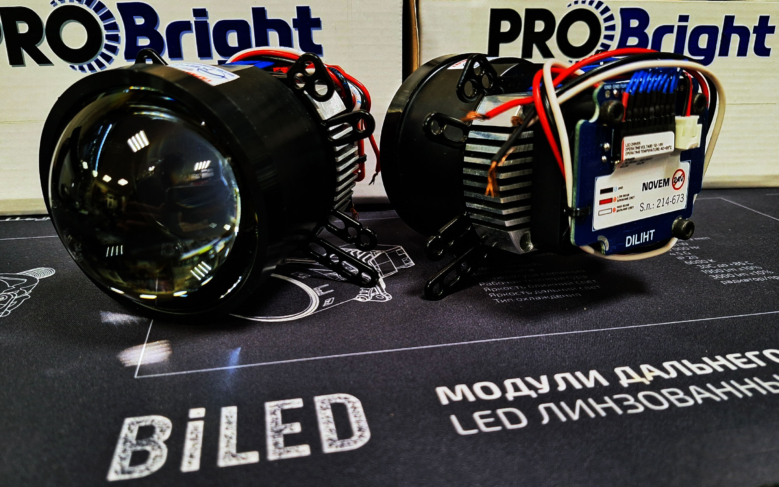Bi-Led модули Diliht со скидкой 15% в Ксенон61 Ростов-на-Дону